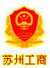 国家企业信息公示系统（江苏省）